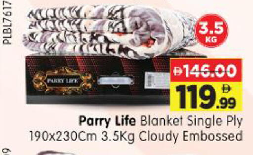 available at Al Madina Hypermarket in UAE - Abu Dhabi