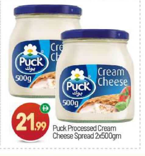 available at BIGmart in UAE - Abu Dhabi
