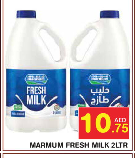 available at سنابل بني ياس in الإمارات العربية المتحدة , الامارات - أبو ظبي