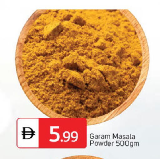 available at سوق طلال in الإمارات العربية المتحدة , الامارات - الشارقة / عجمان
