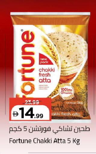 available at مارك & سيف in الإمارات العربية المتحدة , الامارات - الشارقة / عجمان