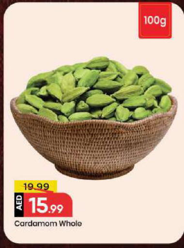 Cardamom available at Mark & Save in UAE - Sharjah / Ajman