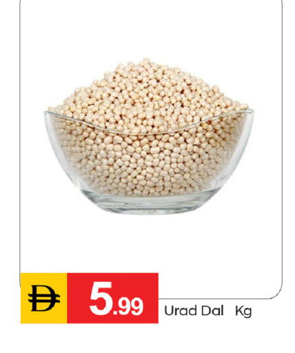 available at سوق طلال in الإمارات العربية المتحدة , الامارات - دبي