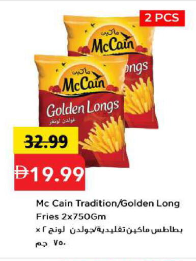available at مارك & سيف in الإمارات العربية المتحدة , الامارات - أبو ظبي