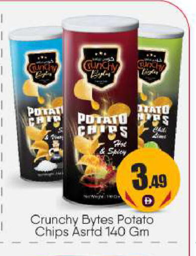 Potato available at BIGmart in UAE - Abu Dhabi