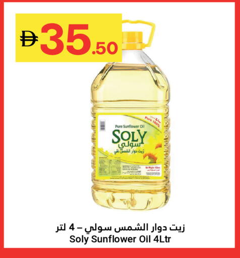 available at جراند الإمارات للتسوق in الإمارات العربية المتحدة , الامارات - أبو ظبي