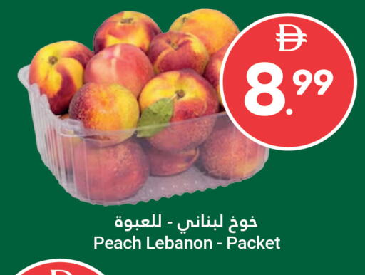 Peach from Lebanon available at جراند الإمارات للتسوق in الإمارات العربية المتحدة , الامارات - أبو ظبي
