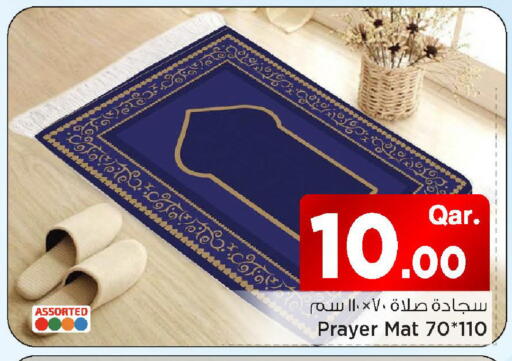 available at Mark & Save  in Qatar - Umm Salal