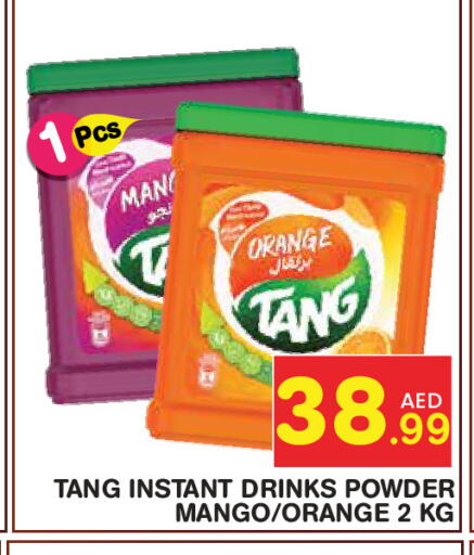 Orange Mango available at سنابل بني ياس in الإمارات العربية المتحدة , الامارات - أبو ظبي