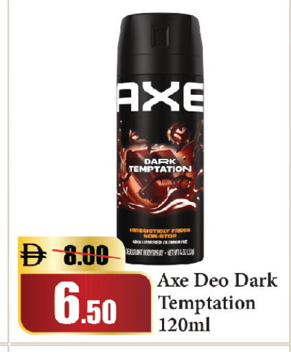 available at Al Aswaq Hypermarket in UAE - Ras al Khaimah