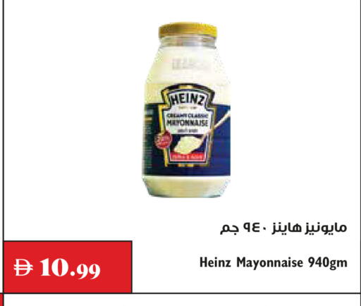 available at تروليز سوبرماركت in الإمارات العربية المتحدة , الامارات - الشارقة / عجمان