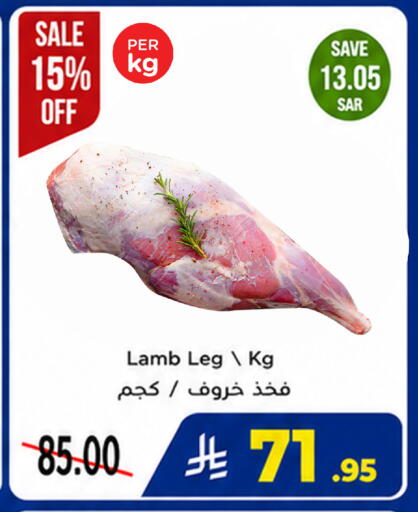 available at وهج مارت in مملكة العربية السعودية, السعودية, سعودية - جدة