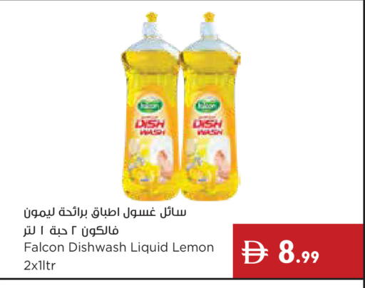 Lemon available at Istanbul Supermarket in UAE - Ras al Khaimah