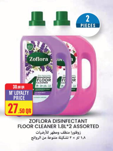 available at Monoprix in Qatar - Al Wakra