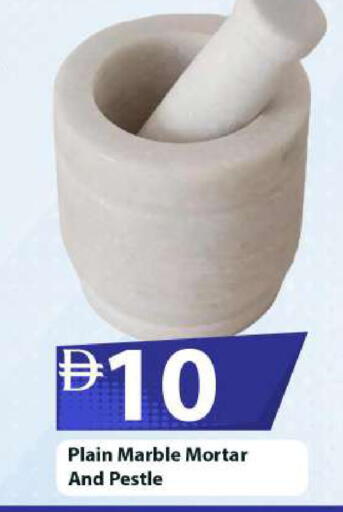 available at مارك & سيف in الإمارات العربية المتحدة , الامارات - أبو ظبي