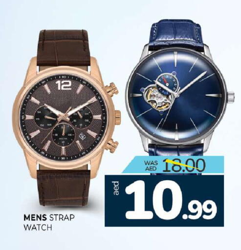 available at Al Madina  in UAE - Sharjah / Ajman
