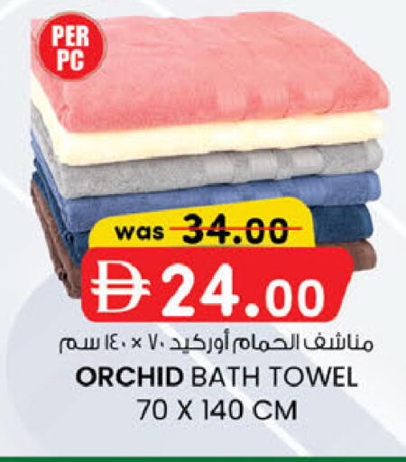available at صفا اكسبريس سوبرماركت in الإمارات العربية المتحدة , الامارات - أبو ظبي