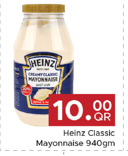 available at Family Food Centre in Qatar - Al Khor