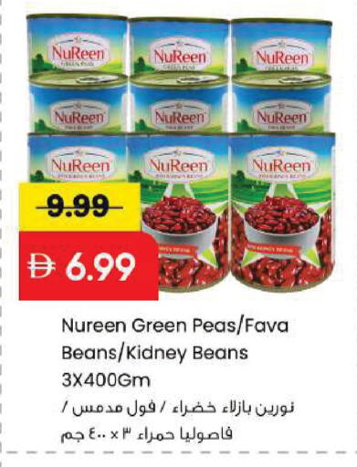 Peas available at Mark & Save in UAE - Sharjah / Ajman