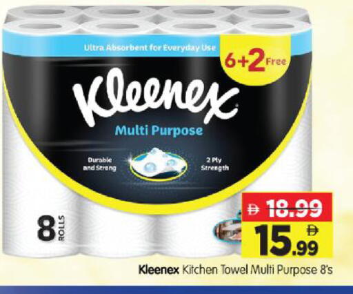 available at Al Madina Hypermarket in UAE - Abu Dhabi