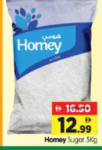 available at Al Madina Hypermarket in UAE - Abu Dhabi