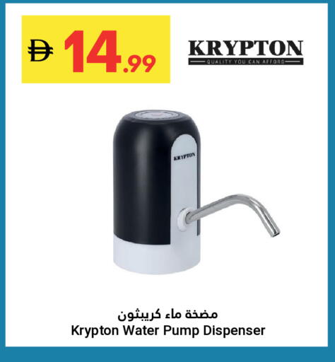 available at جراند الإمارات للتسوق in الإمارات العربية المتحدة , الامارات - أبو ظبي