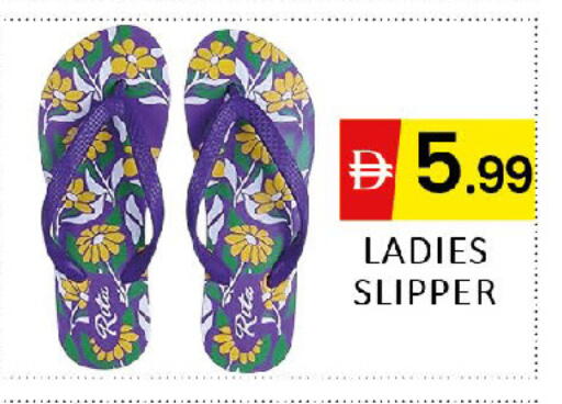 available at Al Madina  in UAE - Dubai