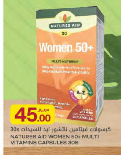 available at Al Meera in Qatar - Umm Salal