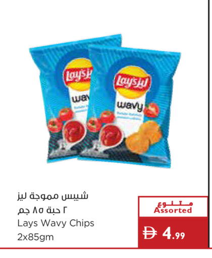 available at إسطنبول سوبرماركت in الإمارات العربية المتحدة , الامارات - أبو ظبي