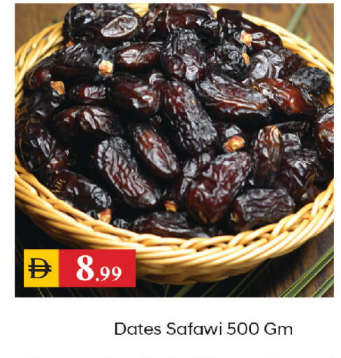 available at سوق طلال in الإمارات العربية المتحدة , الامارات - الشارقة / عجمان