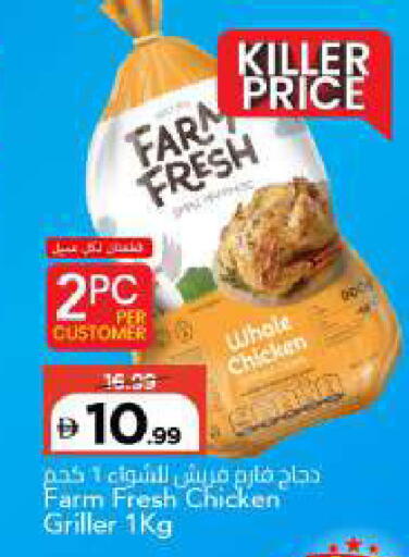 available at Mark & Save in UAE - Sharjah / Ajman