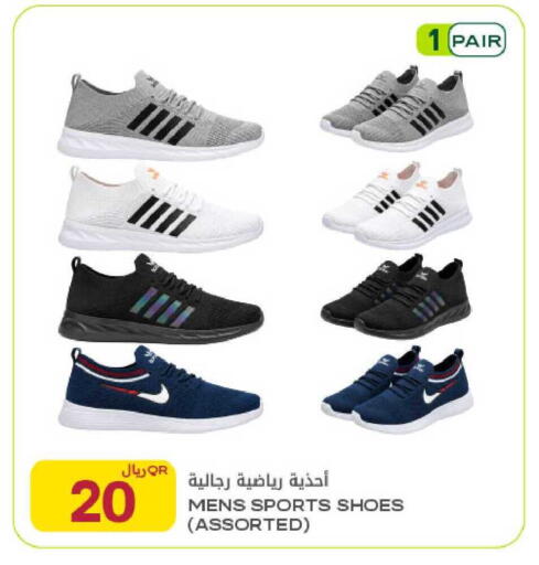 available at Al Meera in Qatar - Al Daayen
