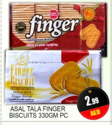 Vanilla available at جرين جيفت متجر أقسام in الإمارات العربية المتحدة , الامارات - دبي