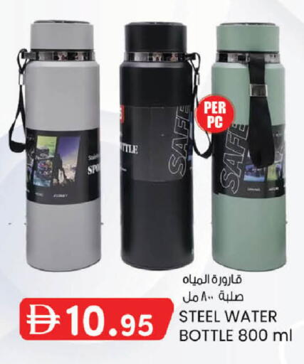available at K M Trading  in UAE - Sharjah / Ajman