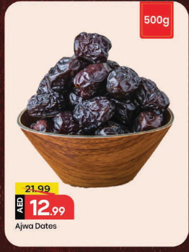 available at مارك & سيف in الإمارات العربية المتحدة , الامارات - دبي