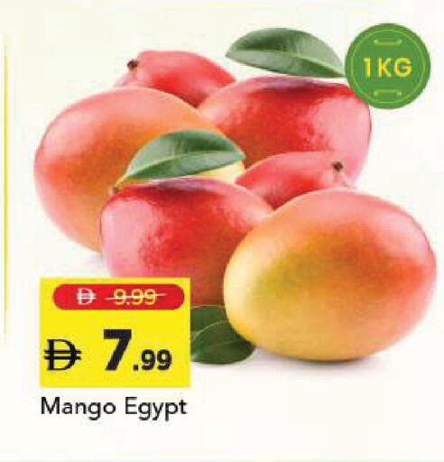 Mango from Egypt available at Mark & Save in UAE - Sharjah / Ajman