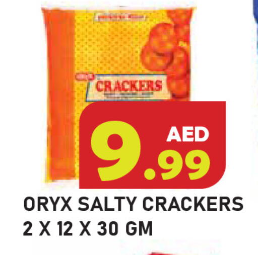 available at سنابل بني ياس in الإمارات العربية المتحدة , الامارات - رَأْس ٱلْخَيْمَة
