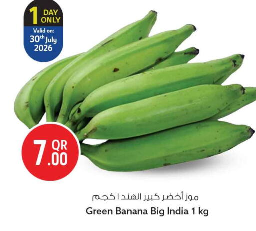Banana available at Safari Hypermarket in Qatar - Al Wakra