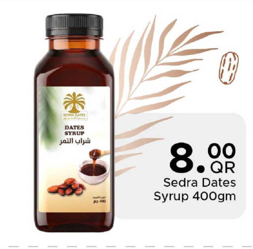 available at مركز التموين العائلي in قطر - الشحانية