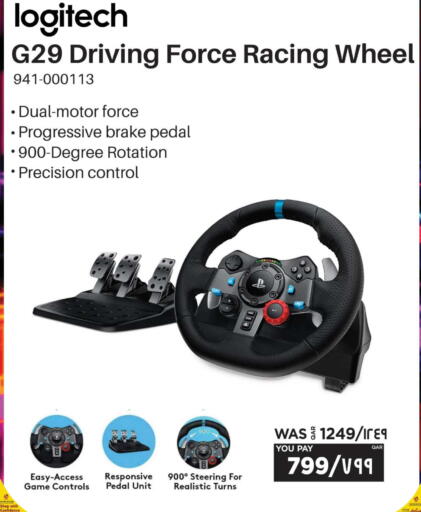 available at Emax  in Qatar - Al-Shahaniya