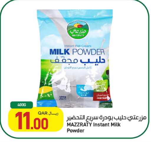 available at SPAR in Qatar - Umm Salal