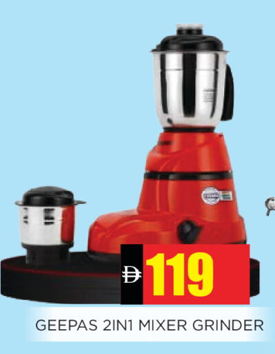 available at اينس المدينة هايبرماركت in الإمارات العربية المتحدة , الامارات - الشارقة / عجمان