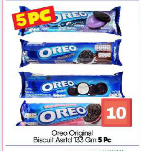 available at BIGmart in UAE - Abu Dhabi