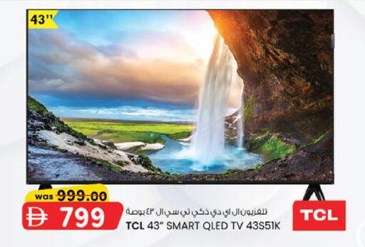 available at ك. الم. للتجارة in الإمارات العربية المتحدة , الامارات - دبي