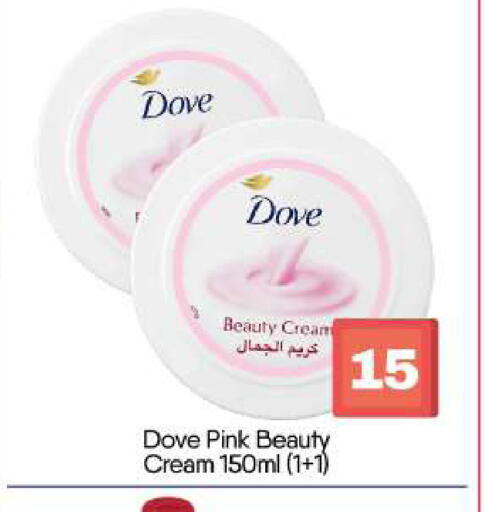 available at BIGmart in UAE - Abu Dhabi