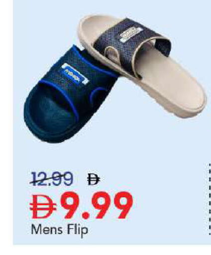 available at مارك & سيف in الإمارات العربية المتحدة , الامارات - دبي