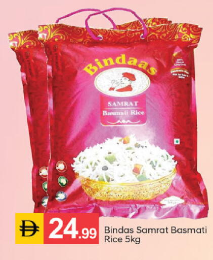 available at سوق طلال in الإمارات العربية المتحدة , الامارات - الشارقة / عجمان