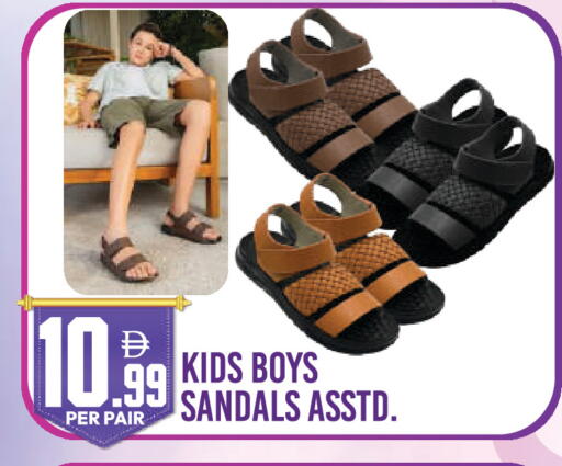 available at دريم لاند in الإمارات العربية المتحدة , الامارات - دبي