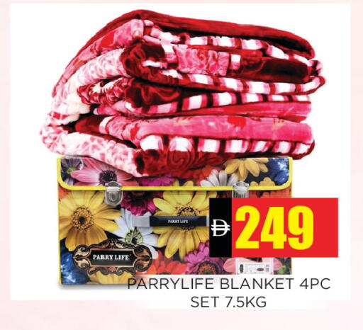 available at اينس المدينة هايبرماركت in الإمارات العربية المتحدة , الامارات - الشارقة / عجمان
