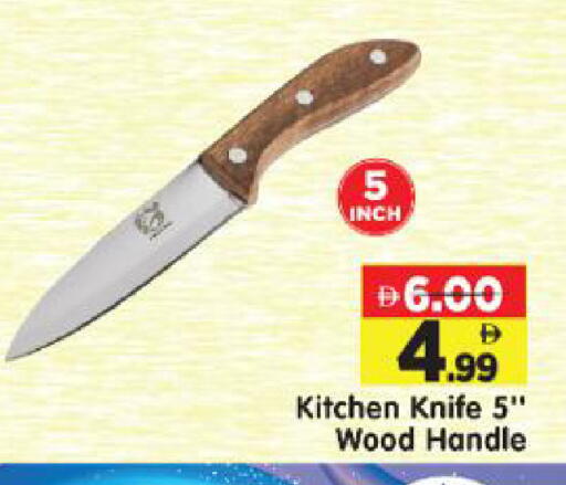 available at Al Madina Hypermarket in UAE - Abu Dhabi